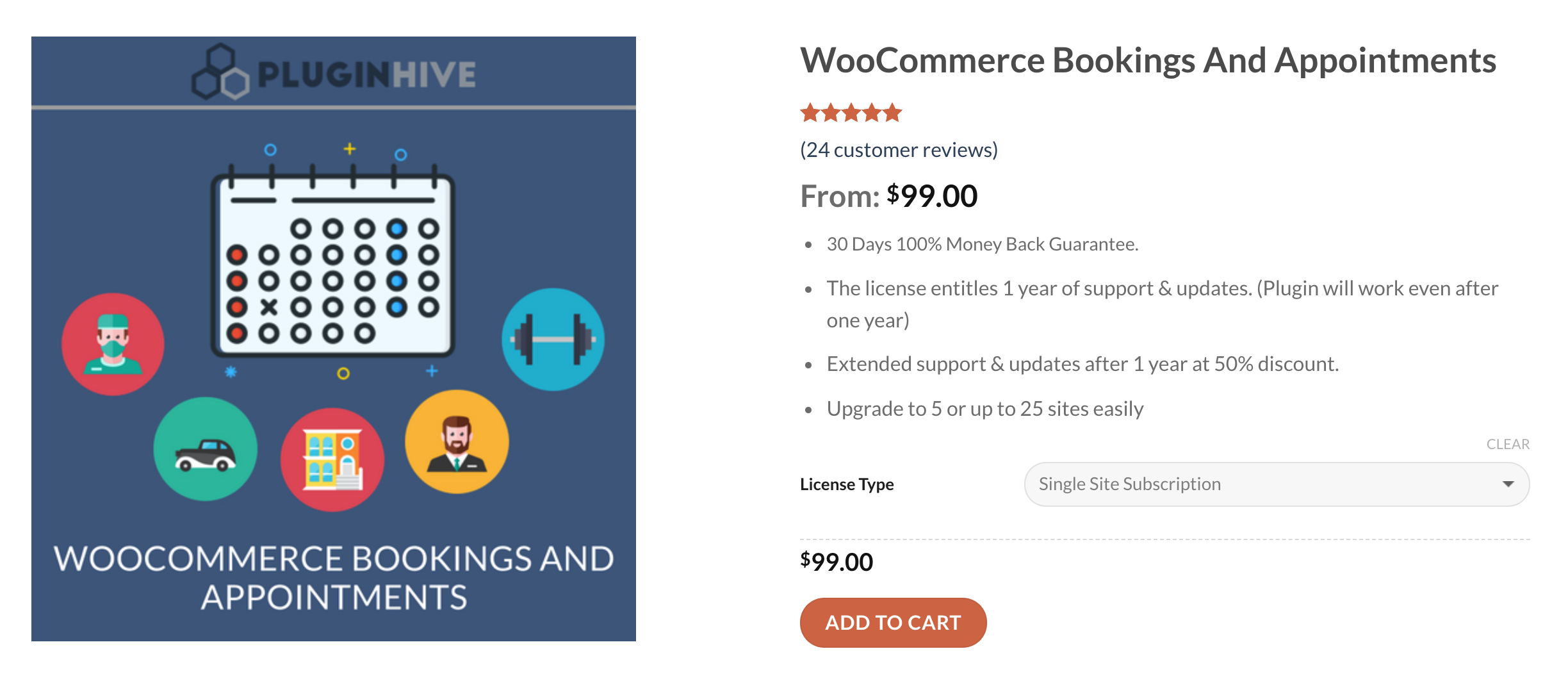 การจอง woocommerce