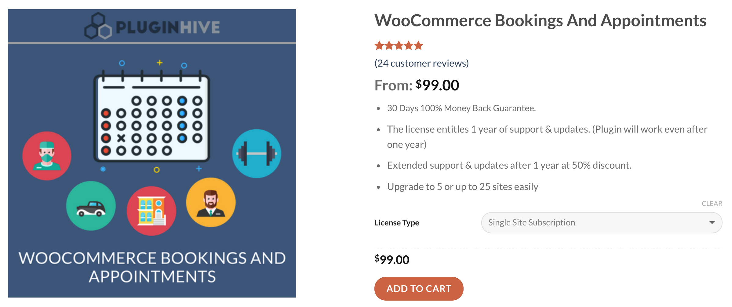 การจอง woocommerce