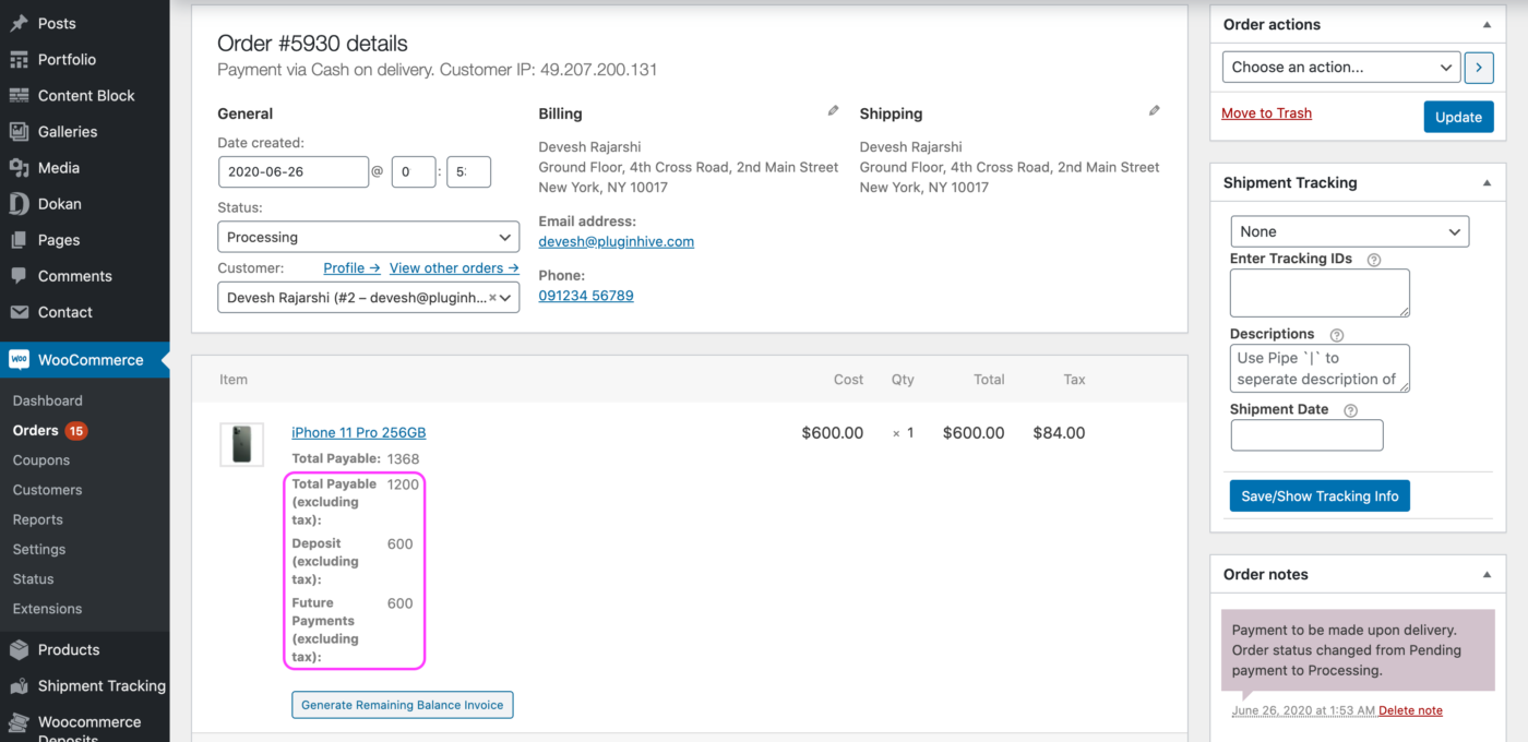 woocommerce แก้ไขหน้าผลิตภัณฑ์