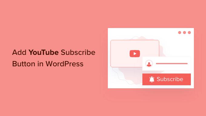 如何在 WordPress 中添加 YouTube 訂閱按鈕