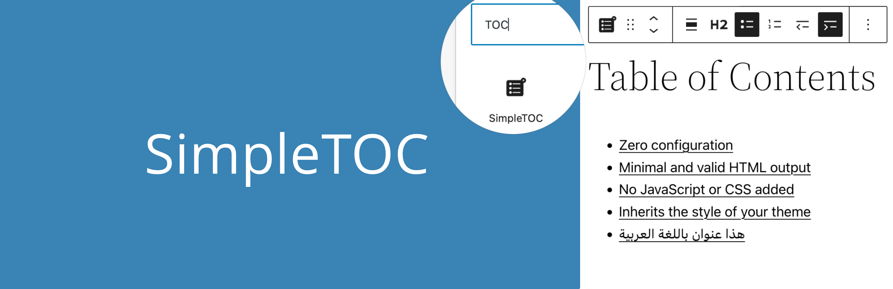 Plug-in de índice do Wordpress: SimpleTOC – Bloco de índice