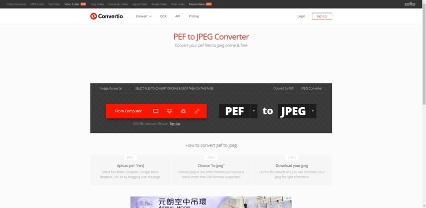 如何將 Svg 轉換為 Pes？