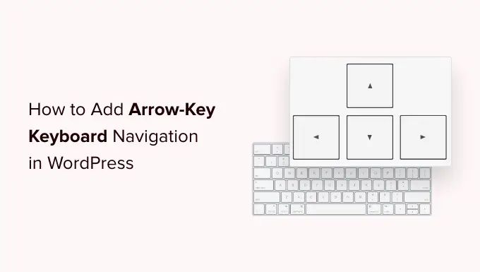 Как добавить навигацию с помощью клавиш со стрелками в WordPress