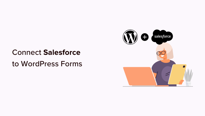 Salesforce を WordPress に接続する方法