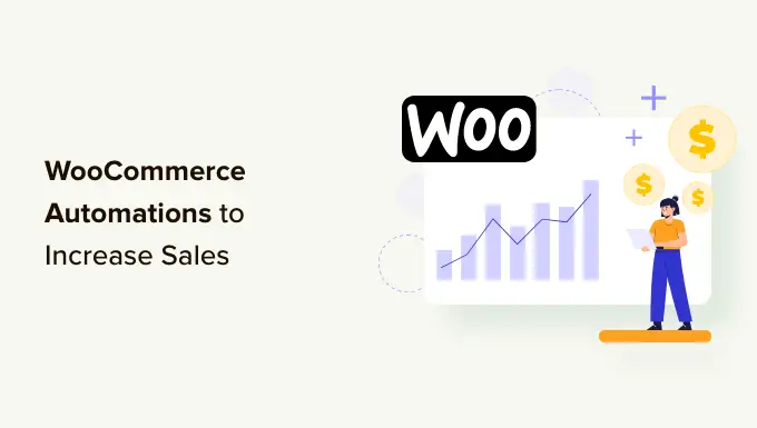 15 أتمتة WooCommerce لزيادة المبيعات