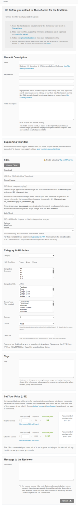 การส่งผลิตภัณฑ์ใน CodeCanyon