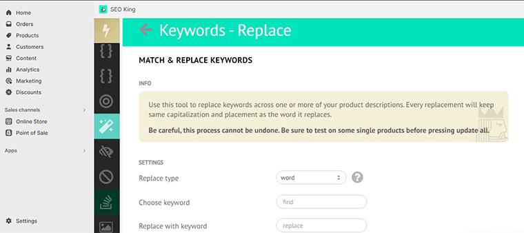 キーワード置換ツールを使用する