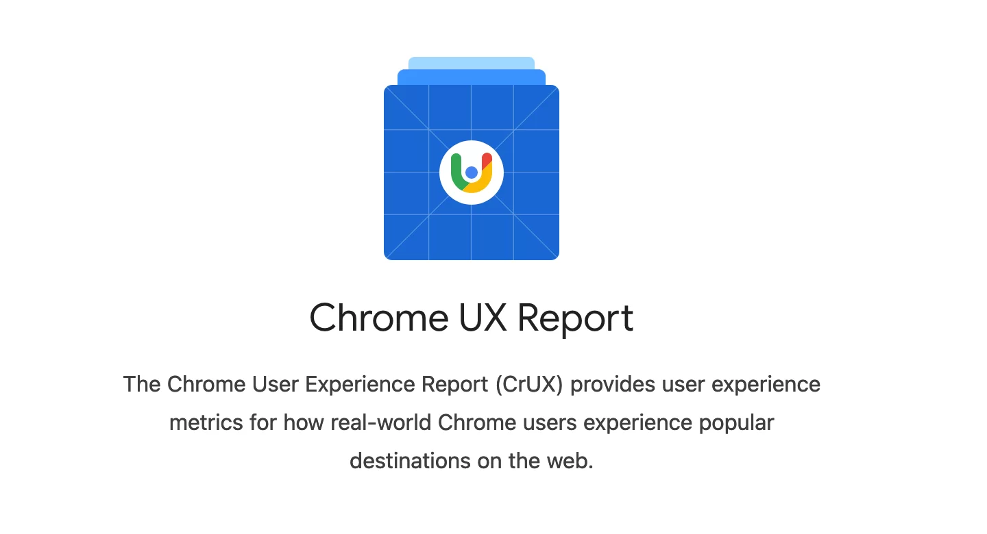 Chrome UX レポート (CrUX)。