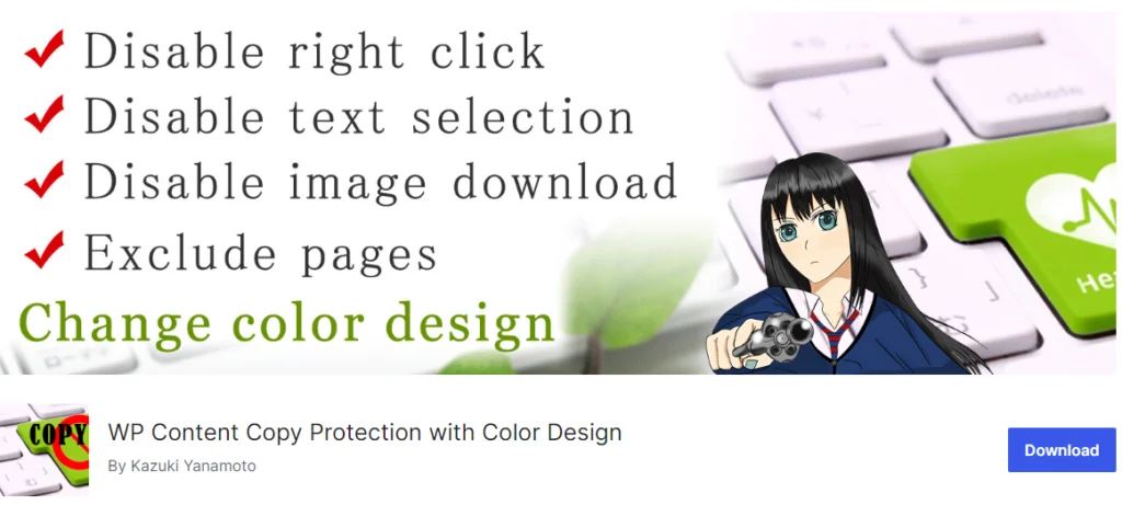 カラーデザインのコンテンツ保護プラグイン