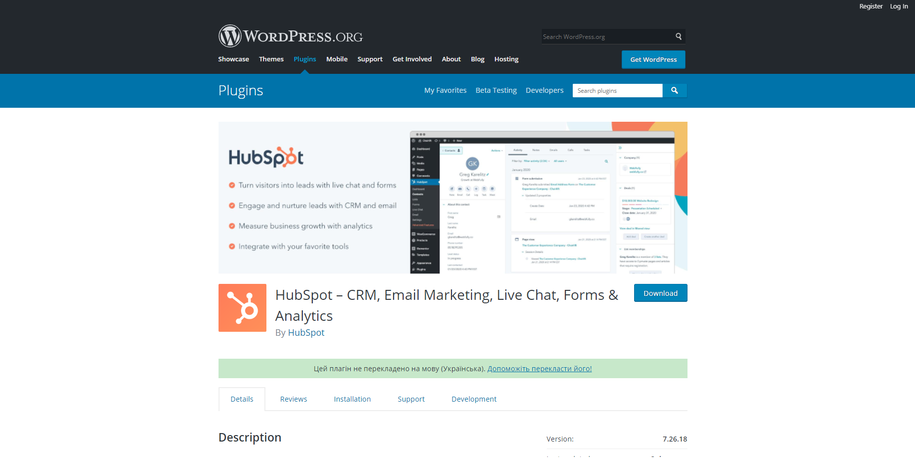 HubSpot - CRM, marketing par e-mail, chat en direct, formulaires et analyses