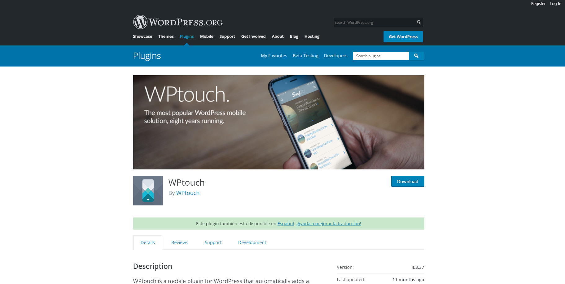 WPtouch