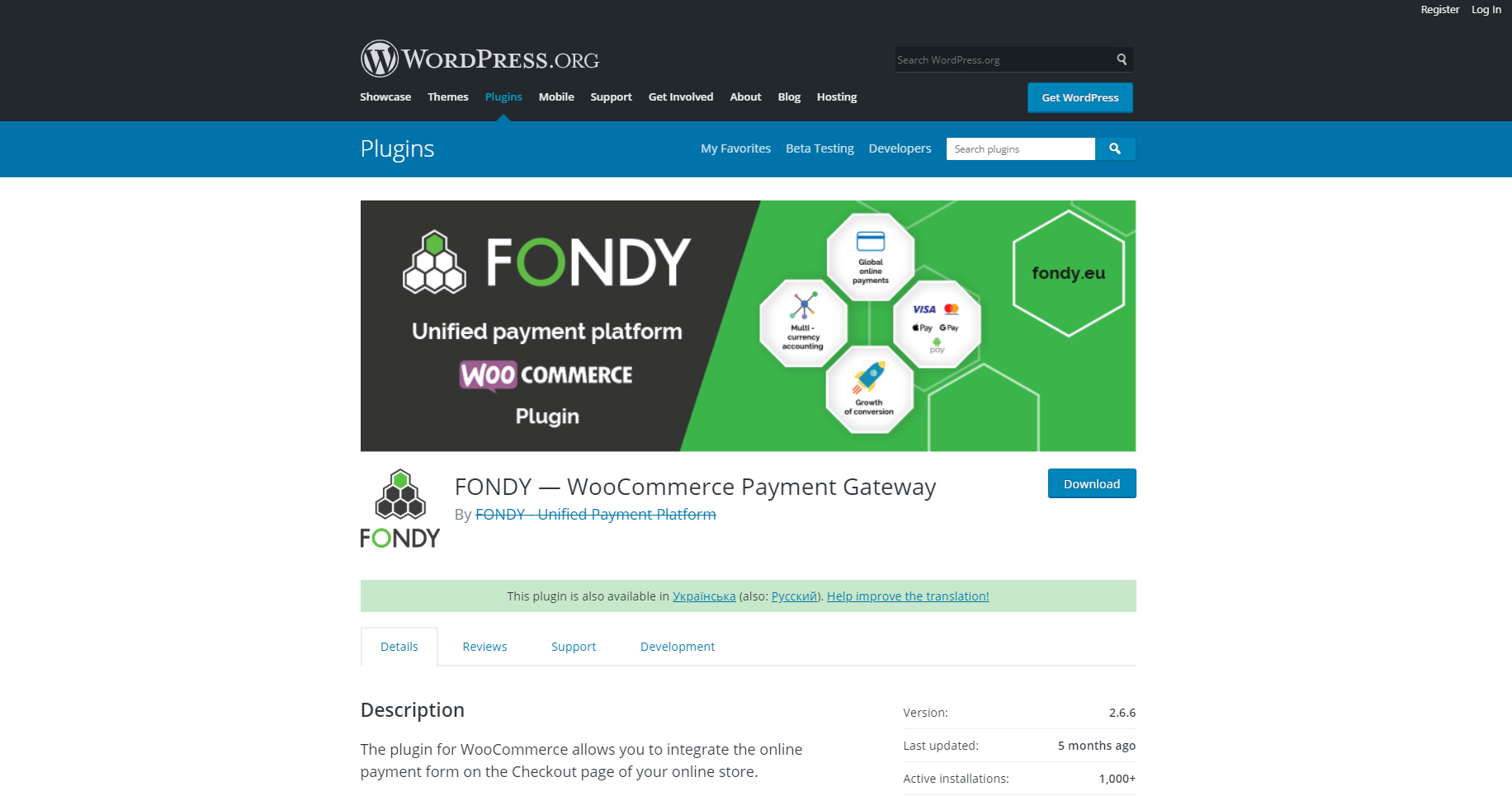 FONDY — Passerelle de paiement WooCommerce