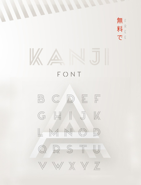 bebas tam pro font 最佳免费字体 2015 - 2016