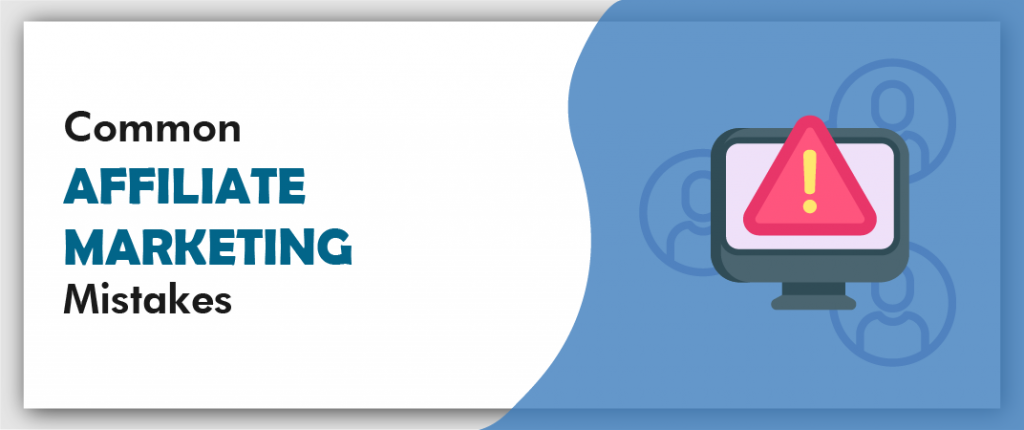 あなたが犯しているかもしれない10の一般的なアフィリエイトマーケティングの間違い1