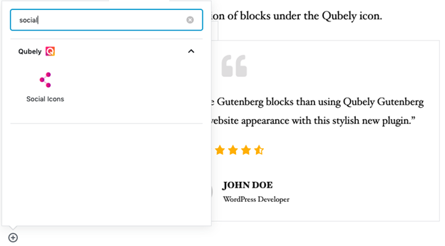 الوصول إلى كتل Qubely على لوحة تحكم محرر Gutenberg