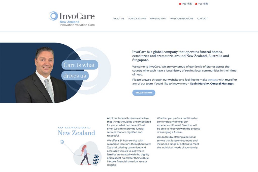 Invocare