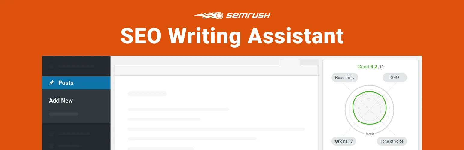 Semrush SEOライティングアシスタント